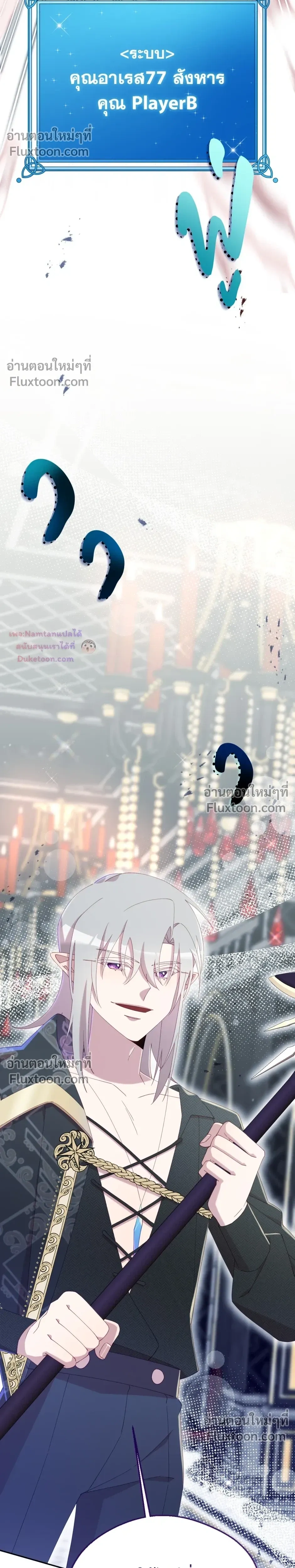 หน้าที่ 32