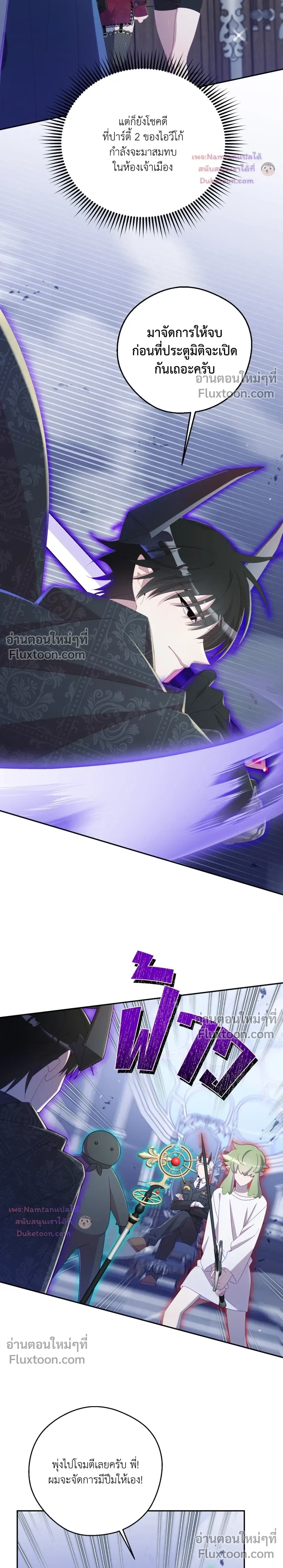 หน้าที่ 21