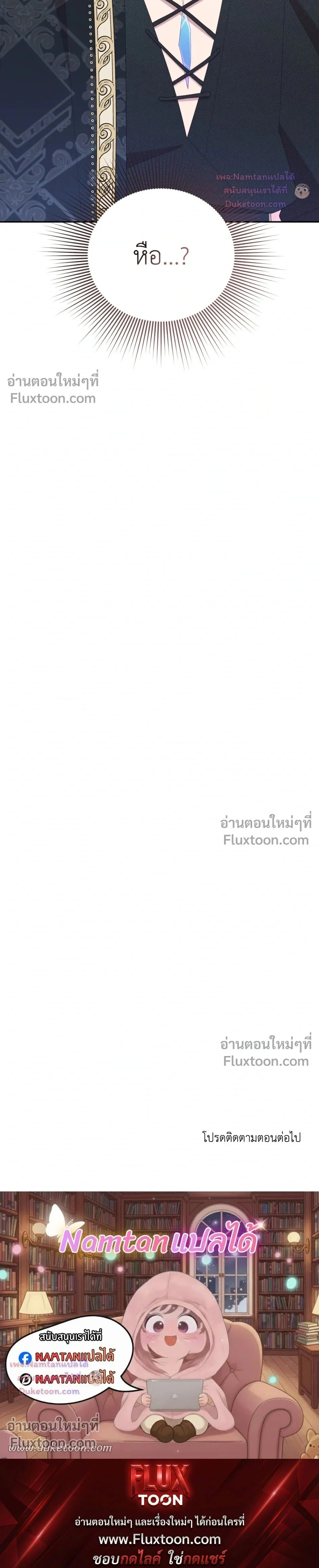 หน้าที่ 33