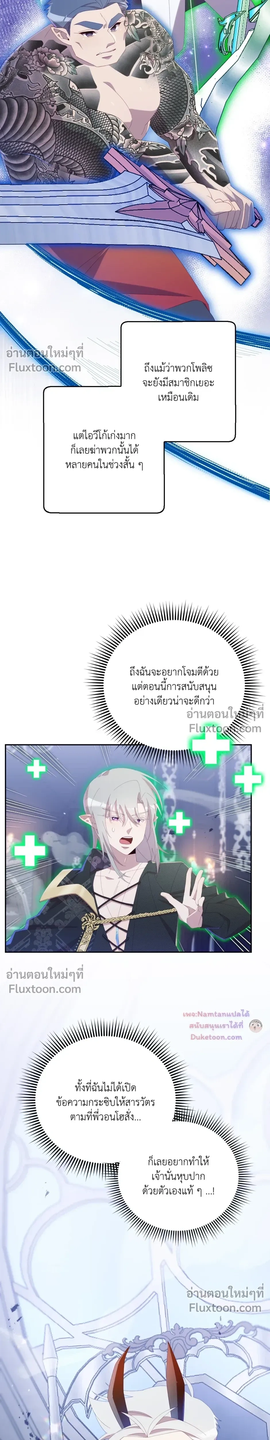 หน้าที่ 19