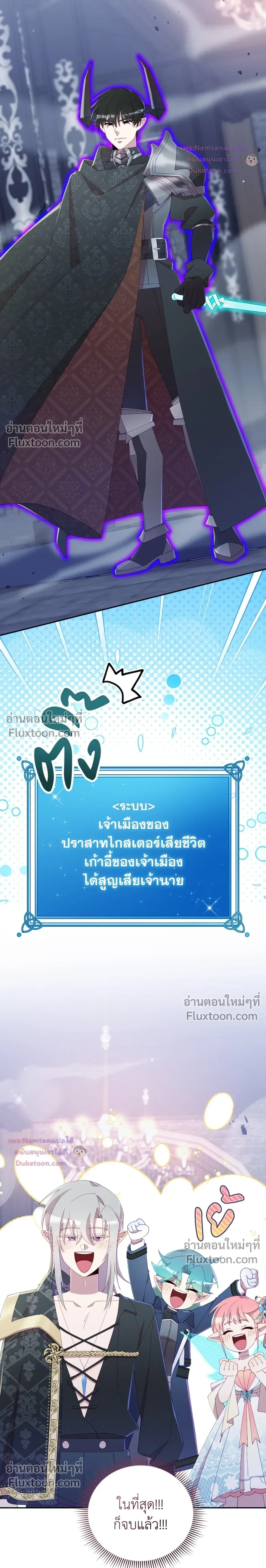 หน้าที่ 30