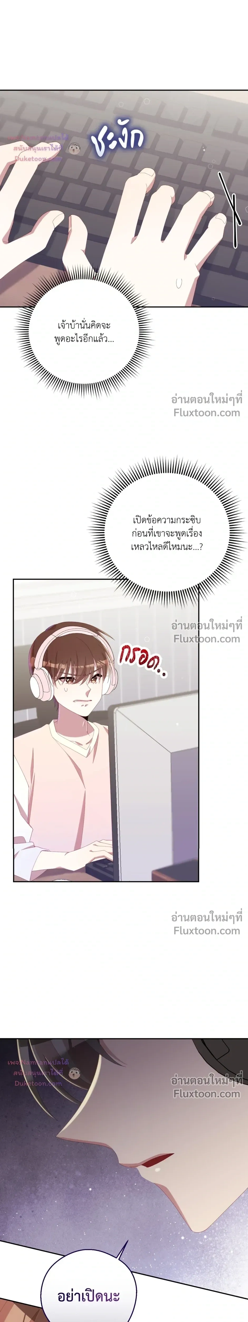 หน้าที่ 15