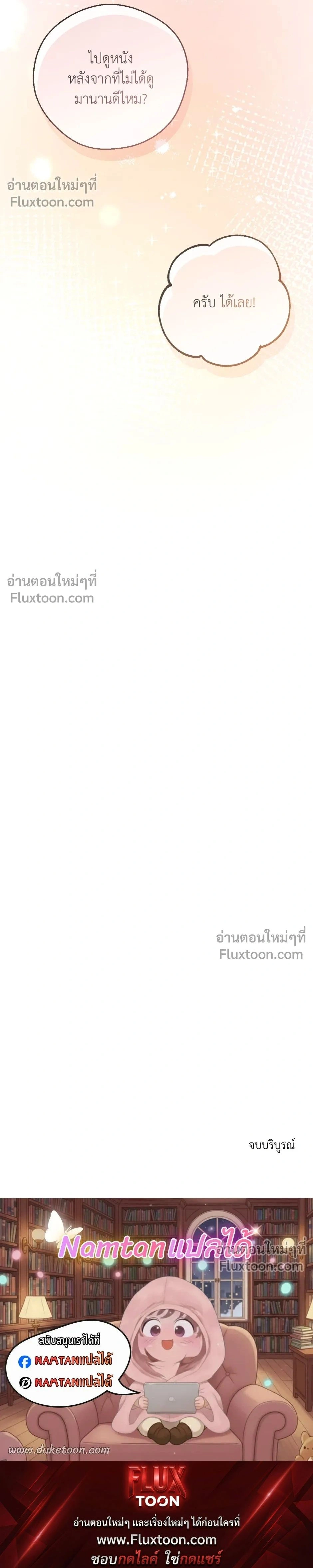 หน้าที่ 32