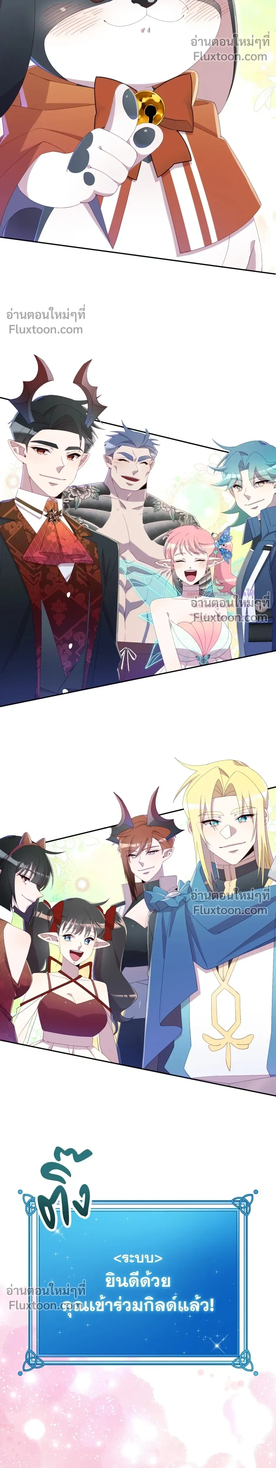 หน้าที่ 26