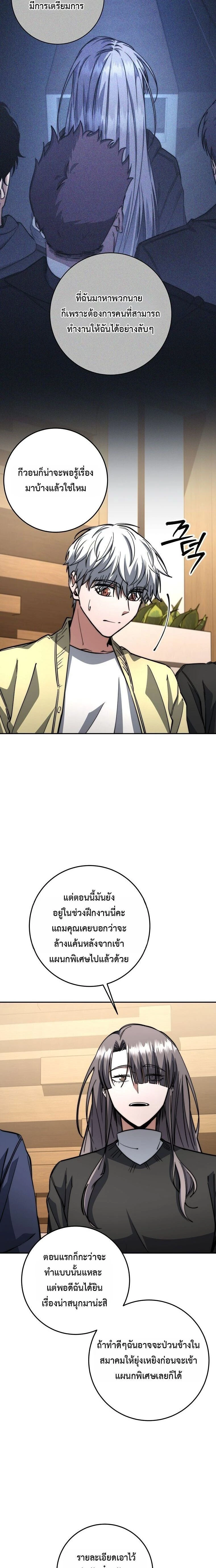 หน้าที่ 18