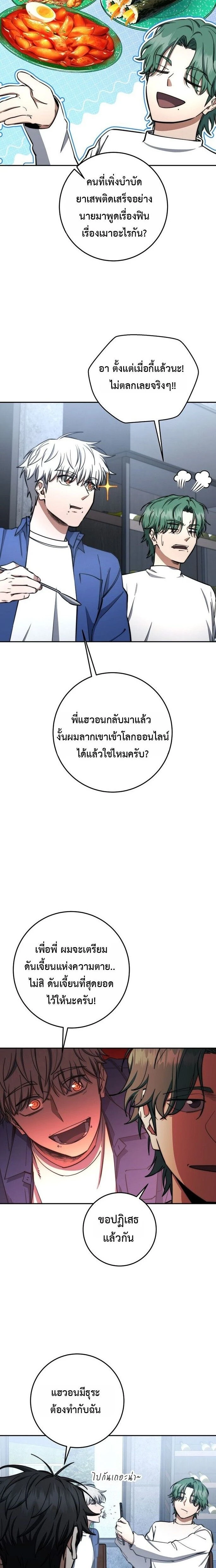 หน้าที่ 7