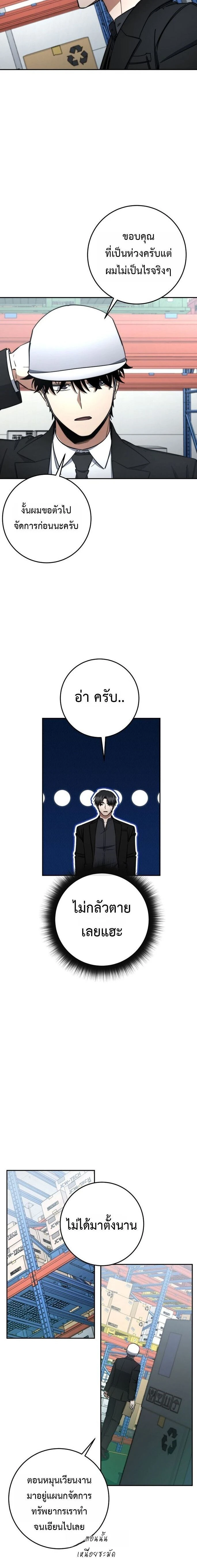 หน้าที่ 6
