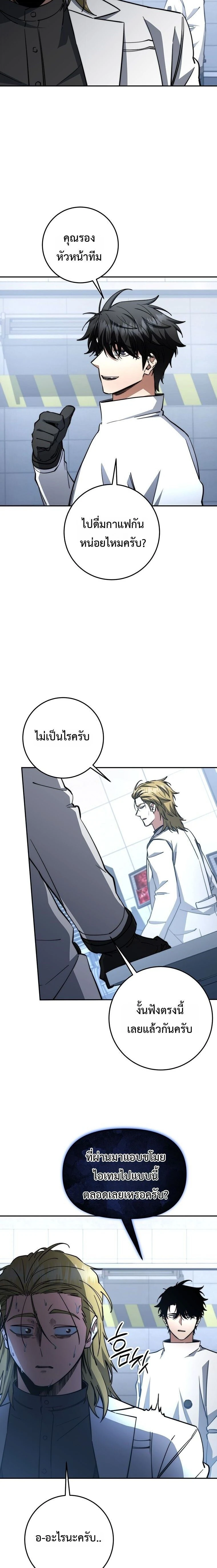 หน้าที่ 15