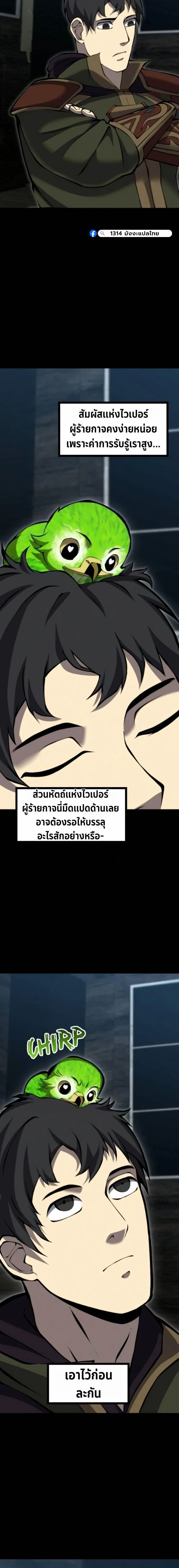 หน้าที่ 23