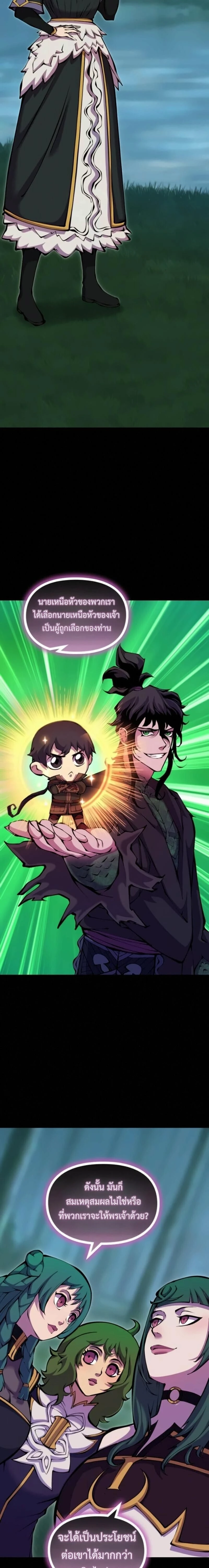 หน้าที่ 26