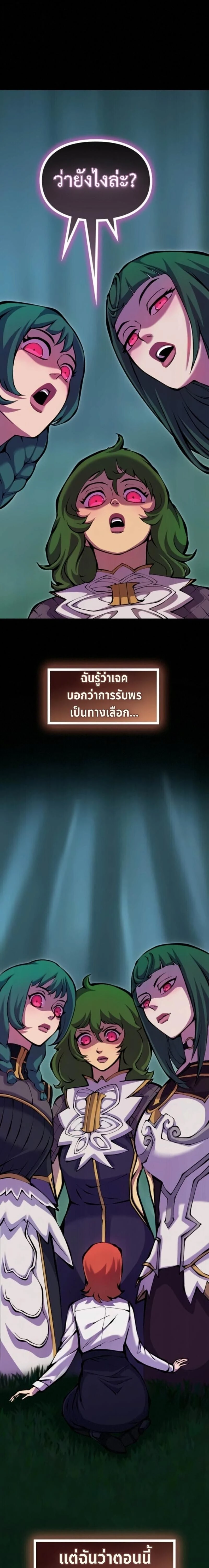 หน้าที่ 28