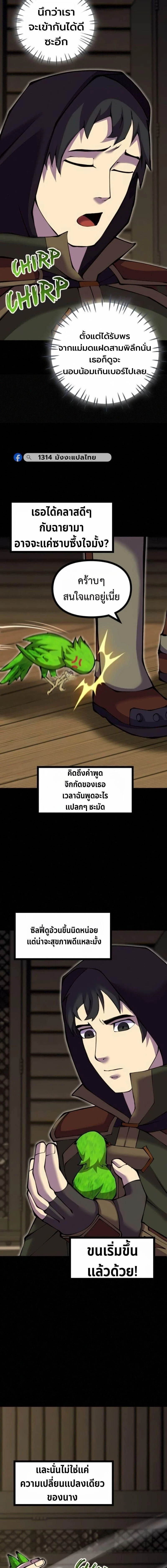 หน้าที่ 19