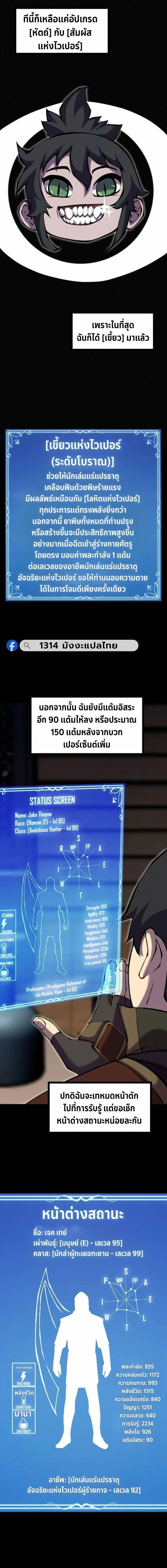 หน้าที่ 17