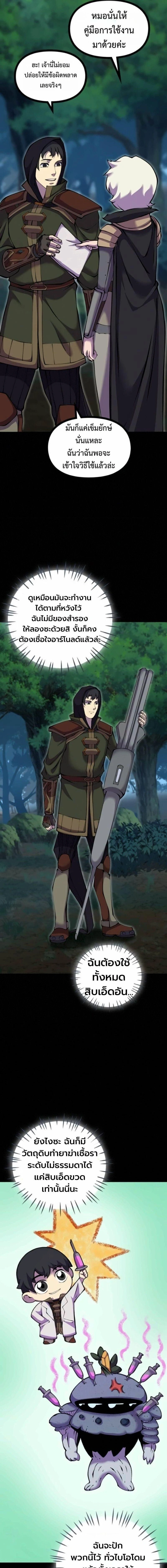 หน้าที่ 2