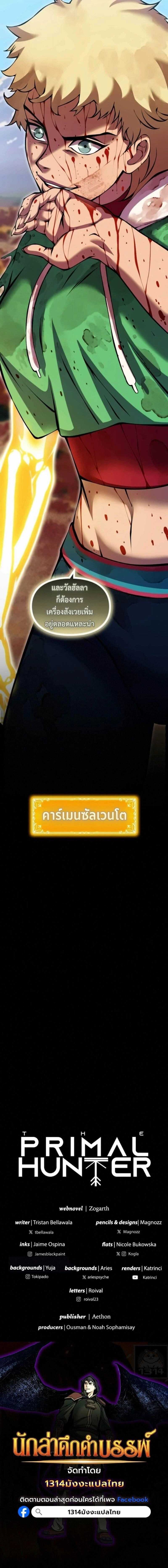 หน้าที่ 35