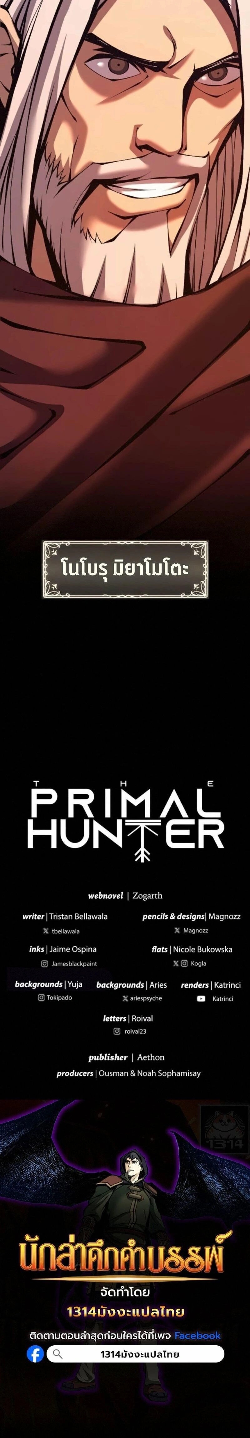 หน้าที่ 36