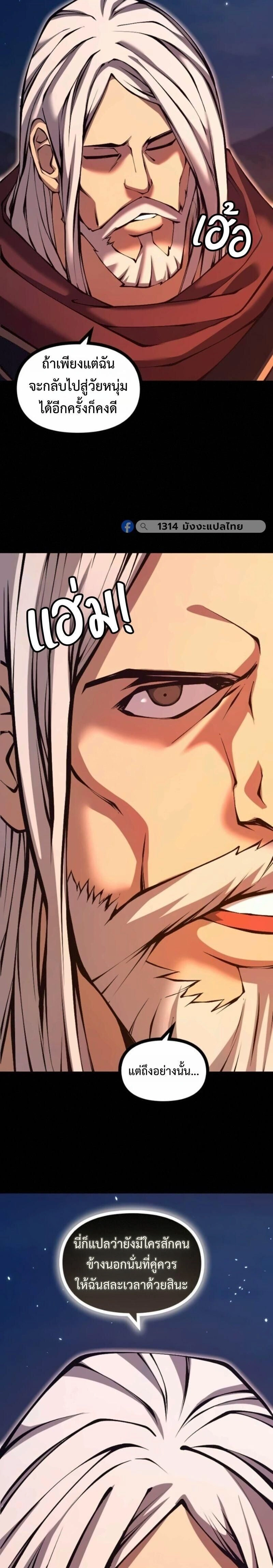 หน้าที่ 35