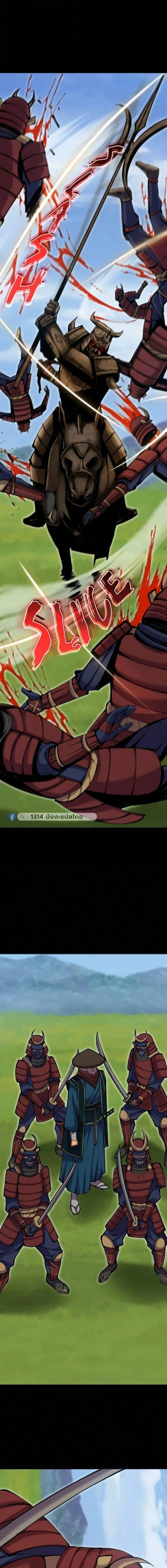 หน้าที่ 27