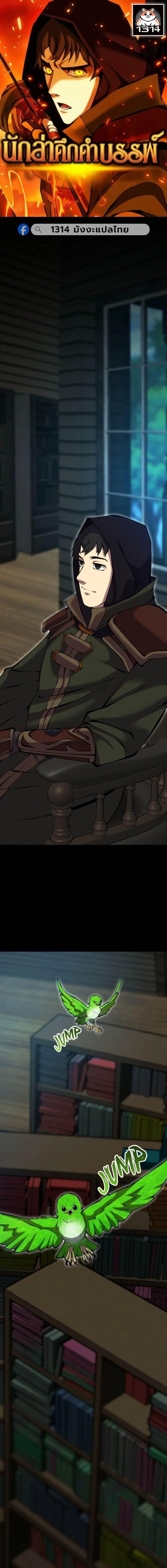 หน้าที่ 1