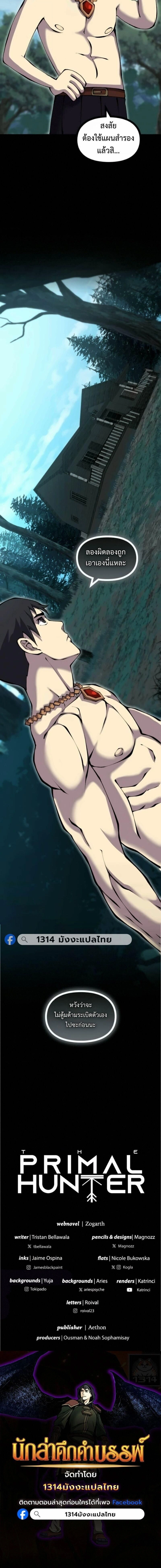 หน้าที่ 23