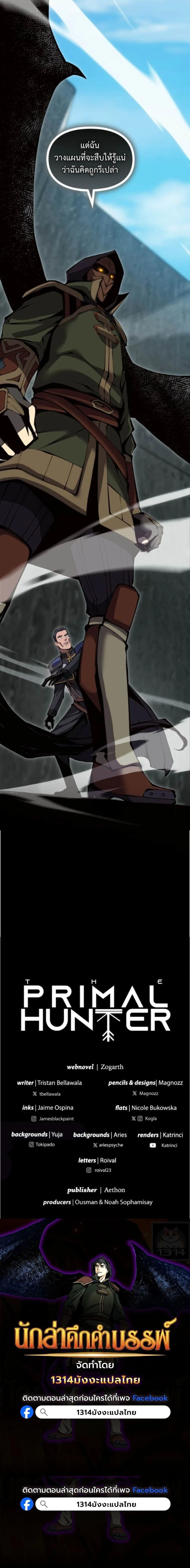 หน้าที่ 32