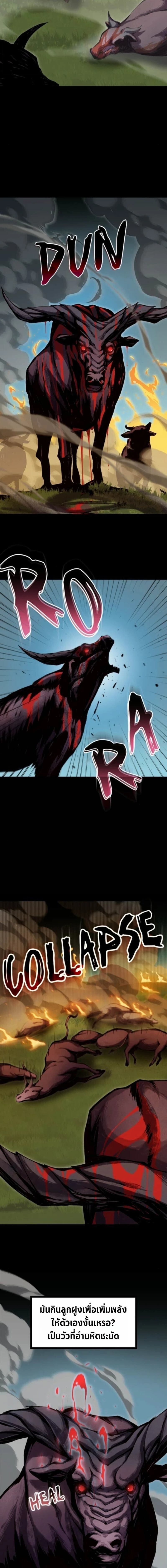 หน้าที่ 27