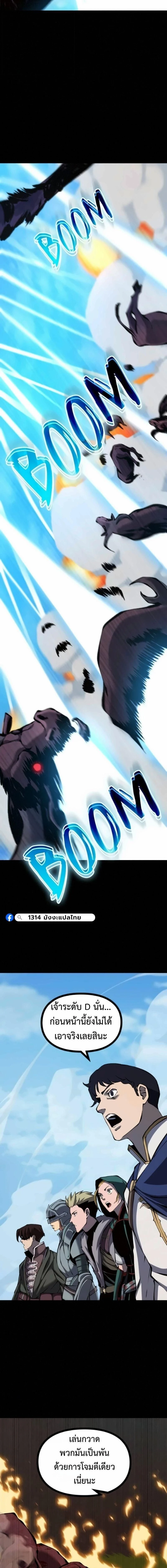 หน้าที่ 27