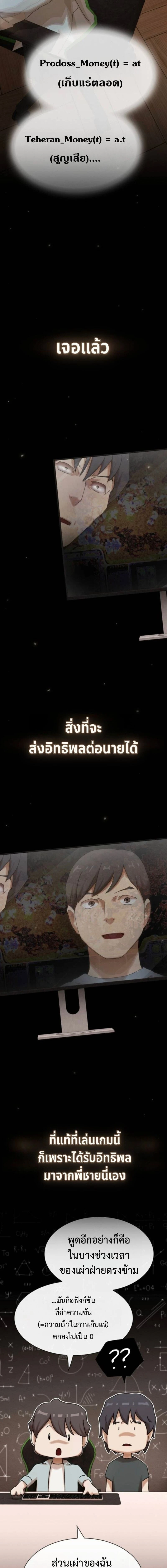 หน้าที่ 26