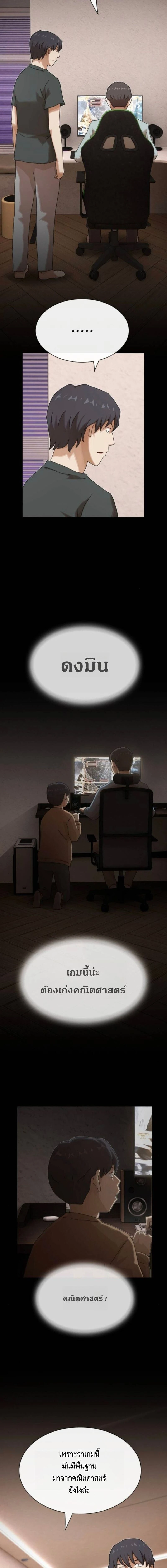 หน้าที่ 22