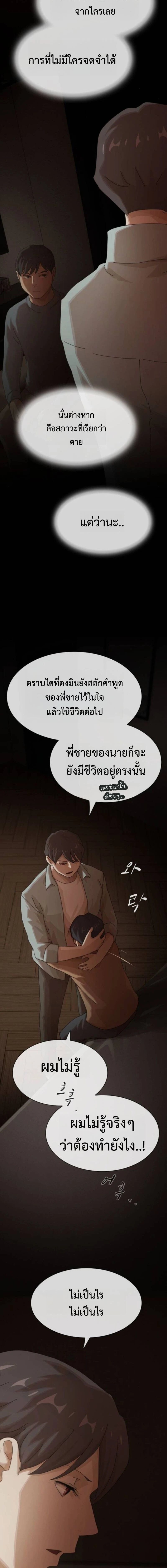 หน้าที่ 30
