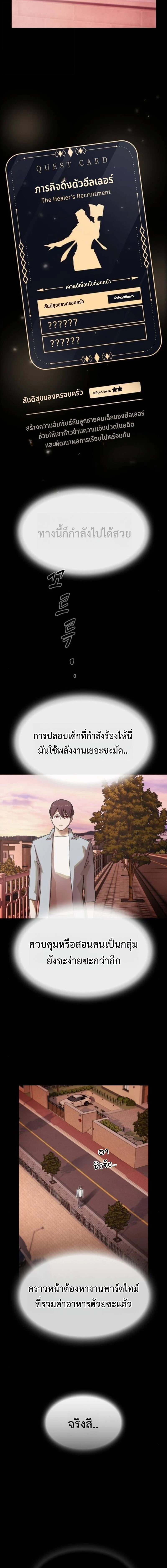 หน้าที่ 33
