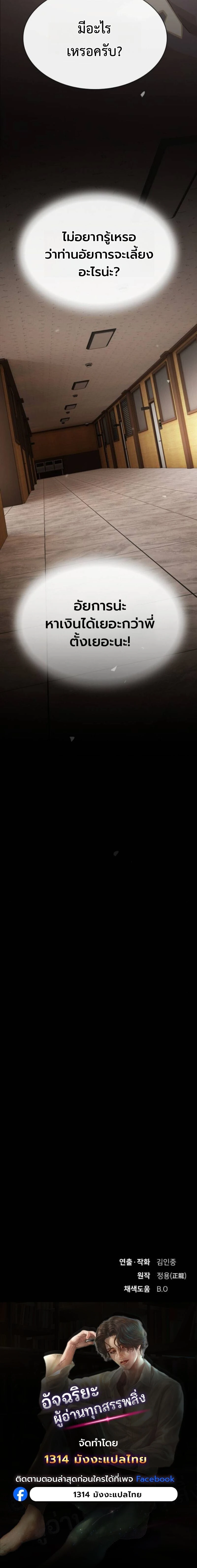 หน้าที่ 32