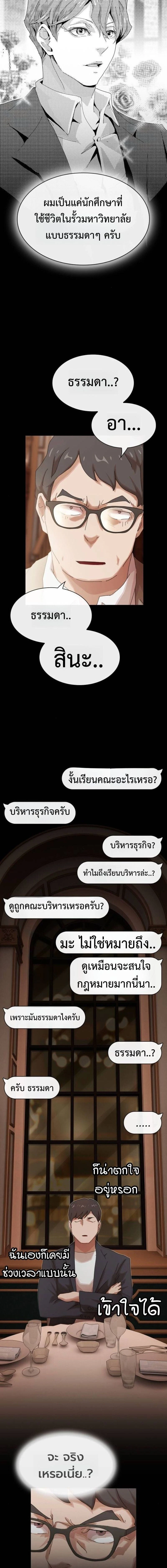 หน้าที่ 18