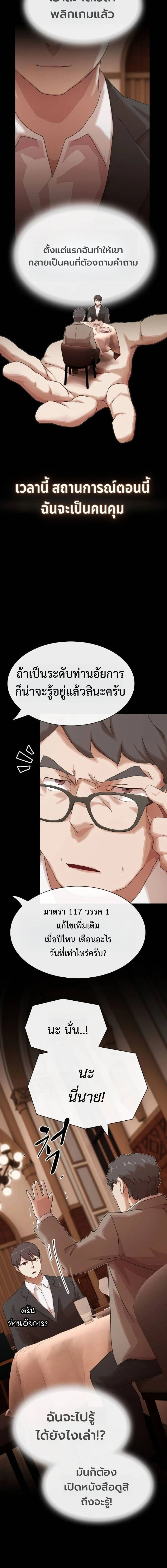 หน้าที่ 16