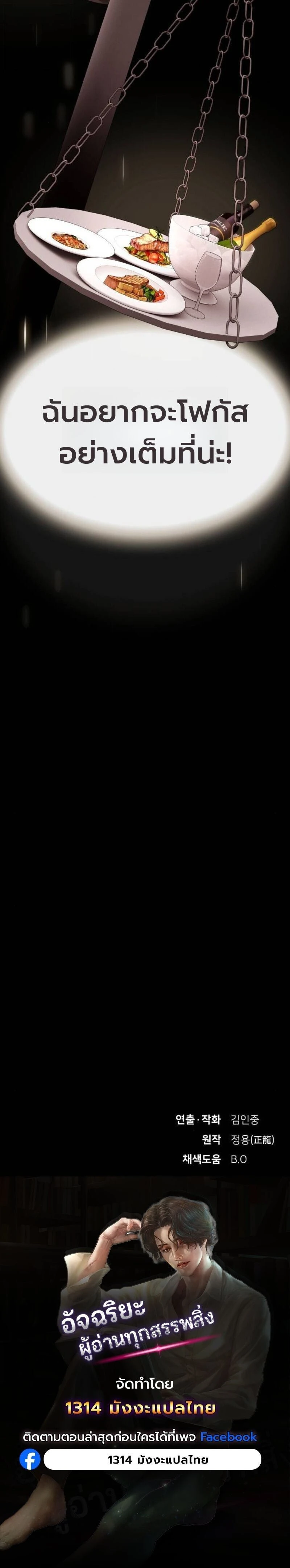 หน้าที่ 33