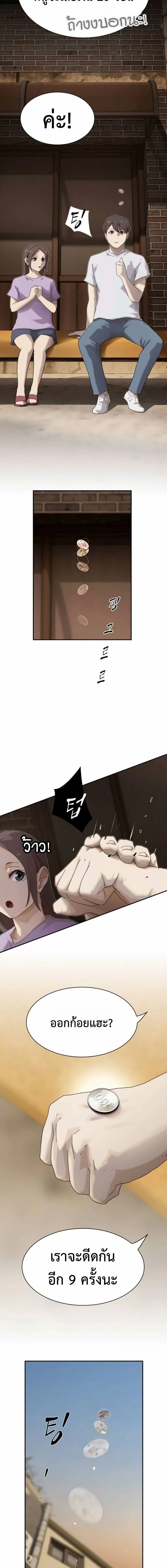 หน้าที่ 28