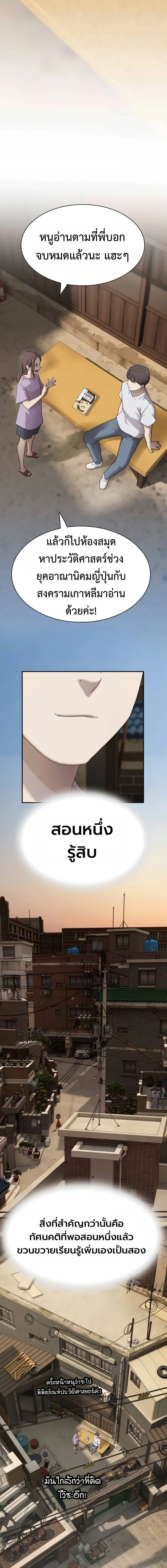 หน้าที่ 21