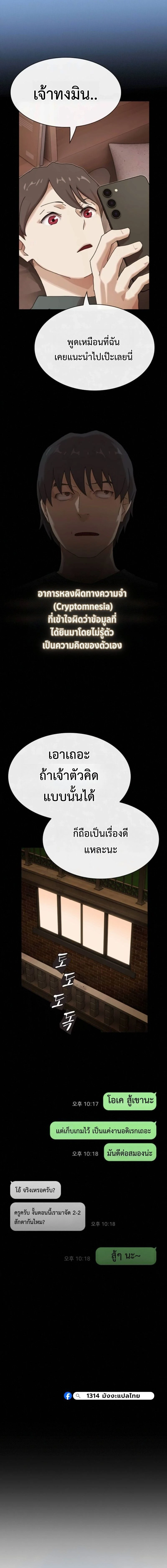 หน้าที่ 24