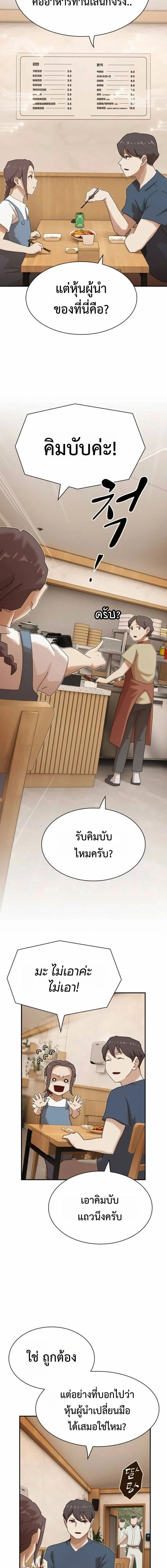 หน้าที่ 26