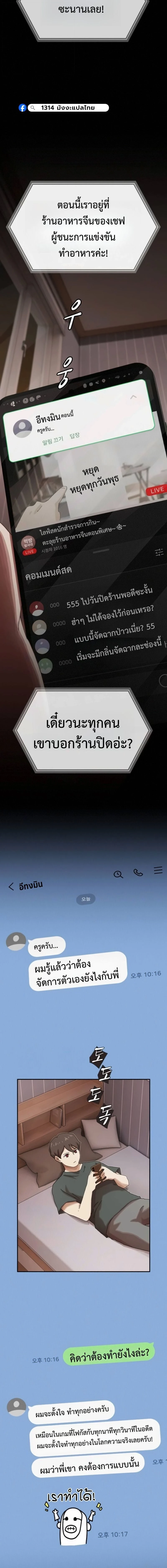 หน้าที่ 23