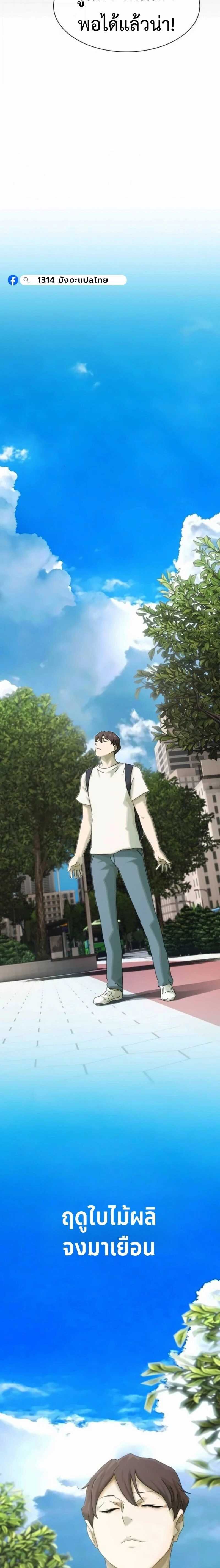 หน้าที่ 35