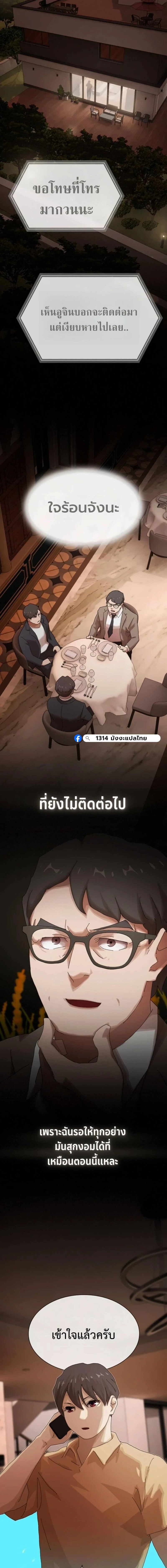 หน้าที่ 39