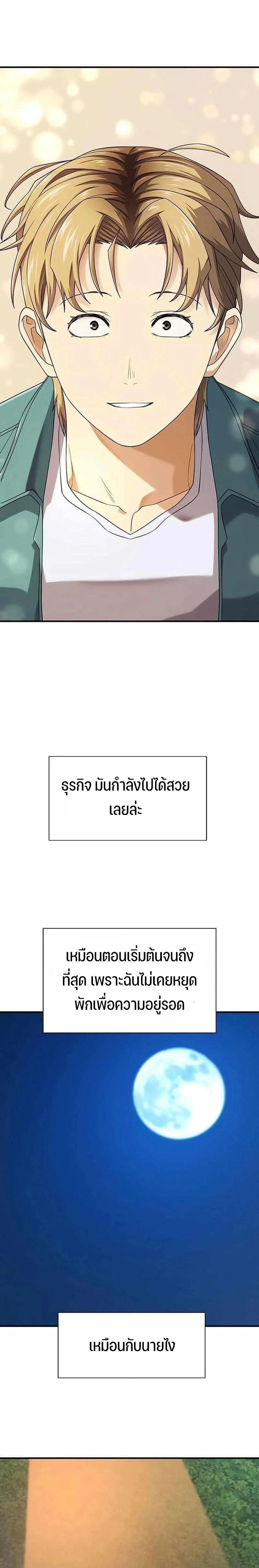 หน้าที่ 26