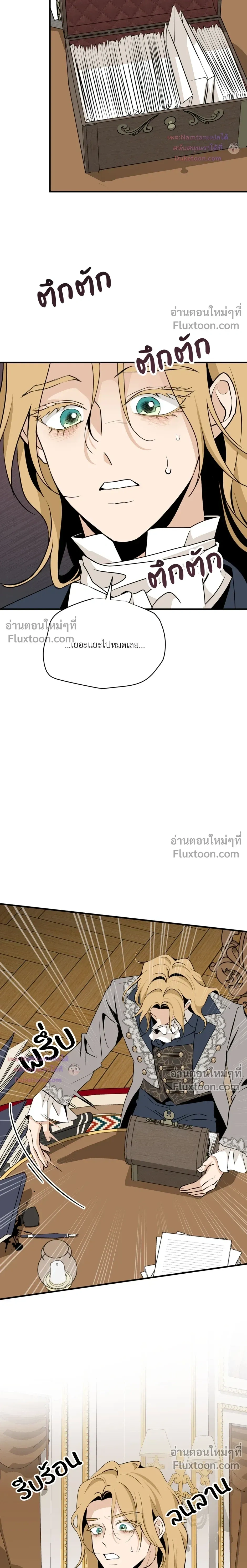 หน้าที่ 18