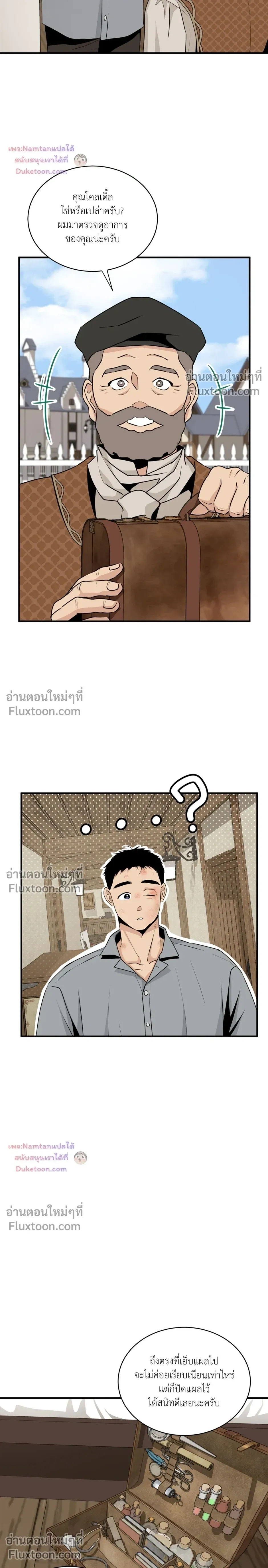หน้าที่ 3