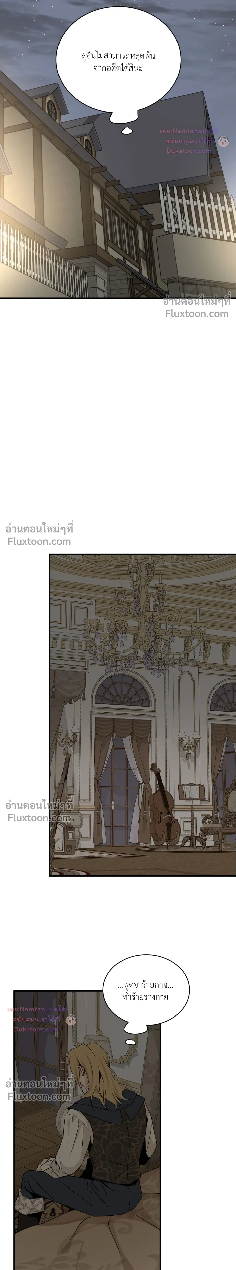 หน้าที่ 15