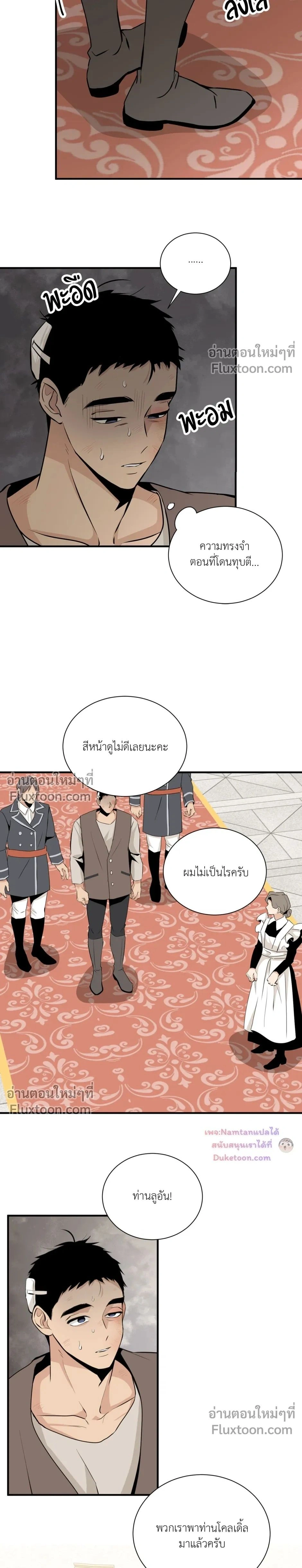 หน้าที่ 25