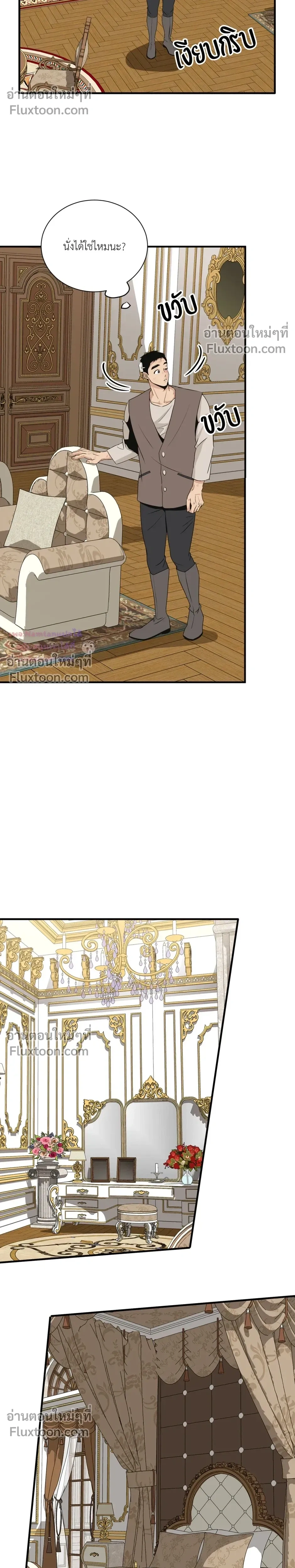 หน้าที่ 20