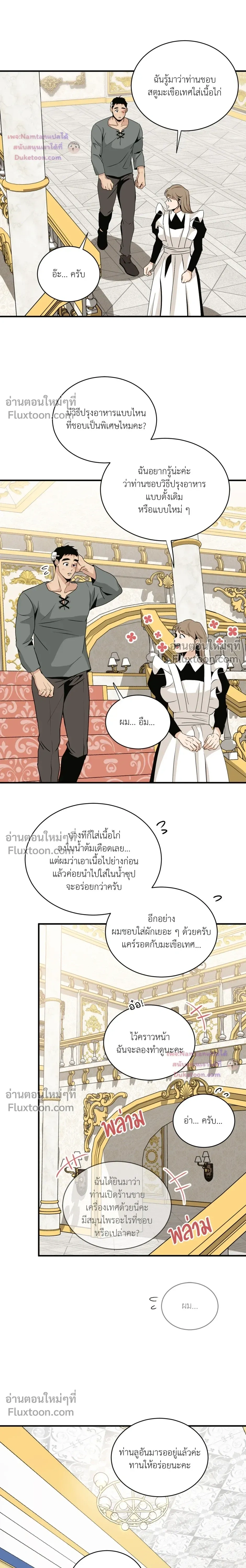 หน้าที่ 21