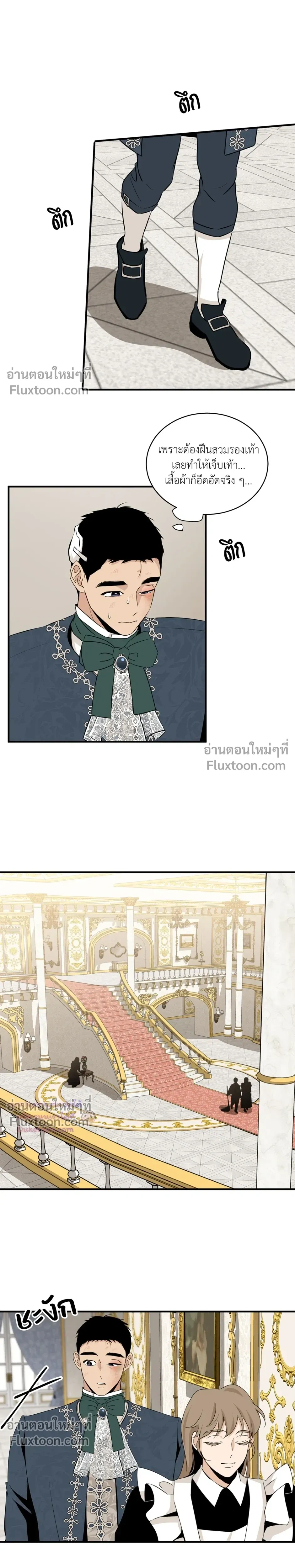 หน้าที่ 4